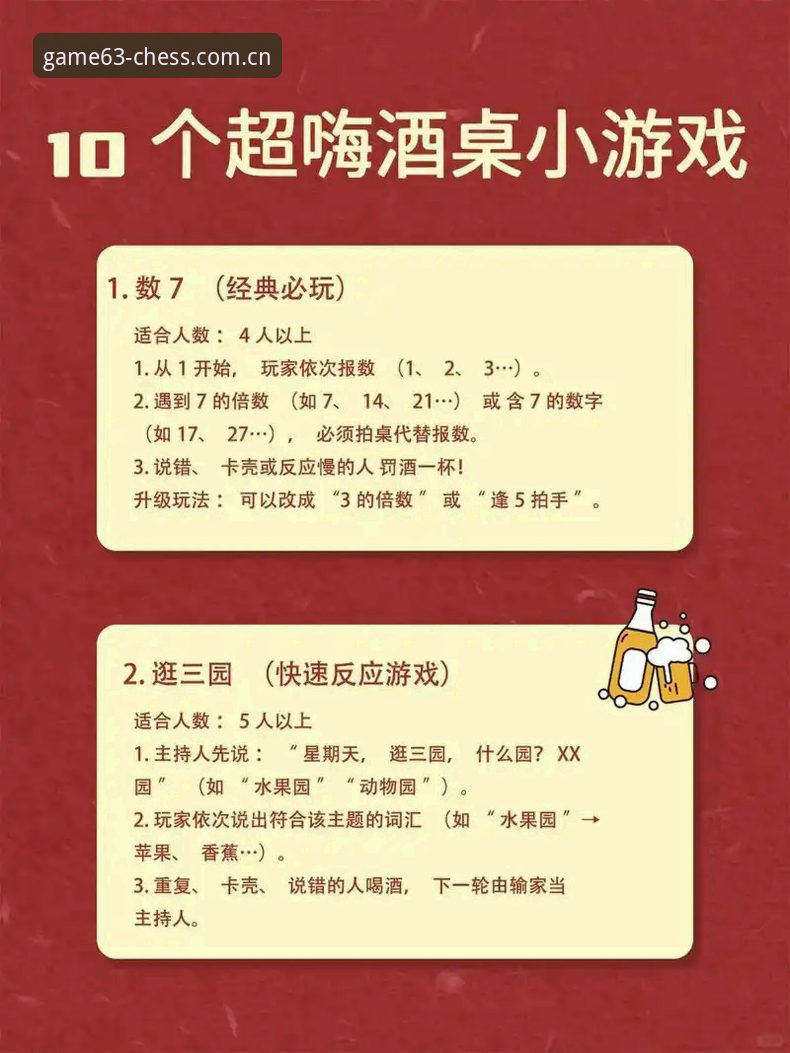 3个理由告诉你为什么63棋牌平台是经典棋牌手游的聚会首选，老马亲测体验分享