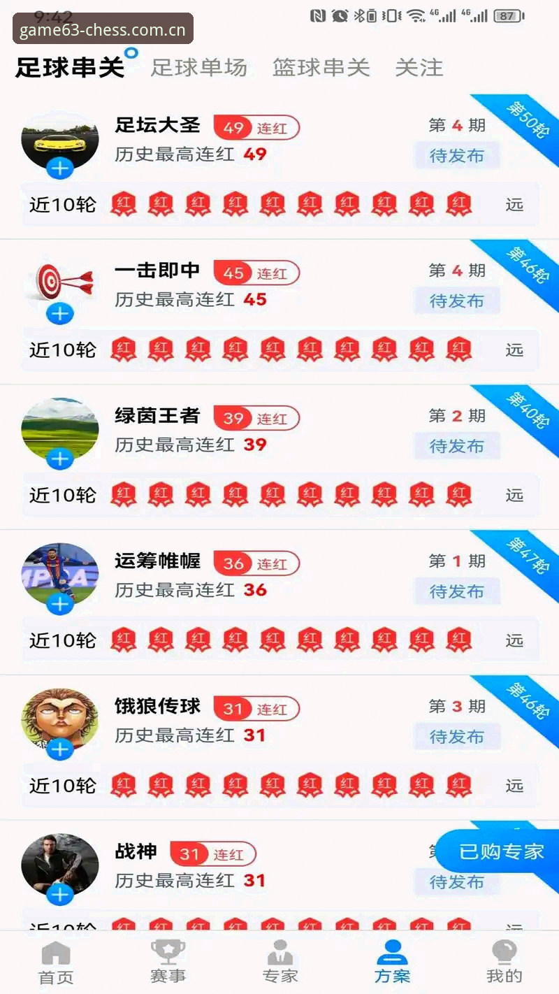 棋牌iOS版最新版v2.0.8上线：63棋牌平台性能与体验深度评测