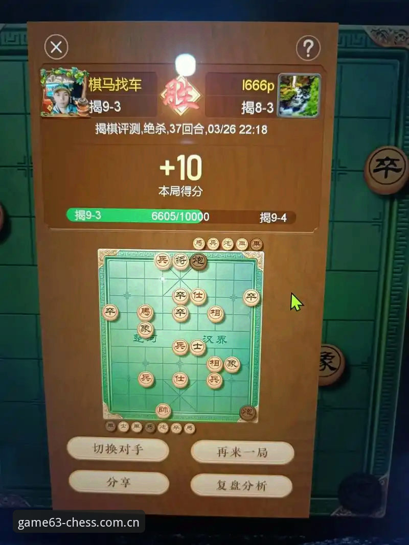 棋牌iOS版最新版v2.0.8上线：63棋牌平台性能与体验深度评测