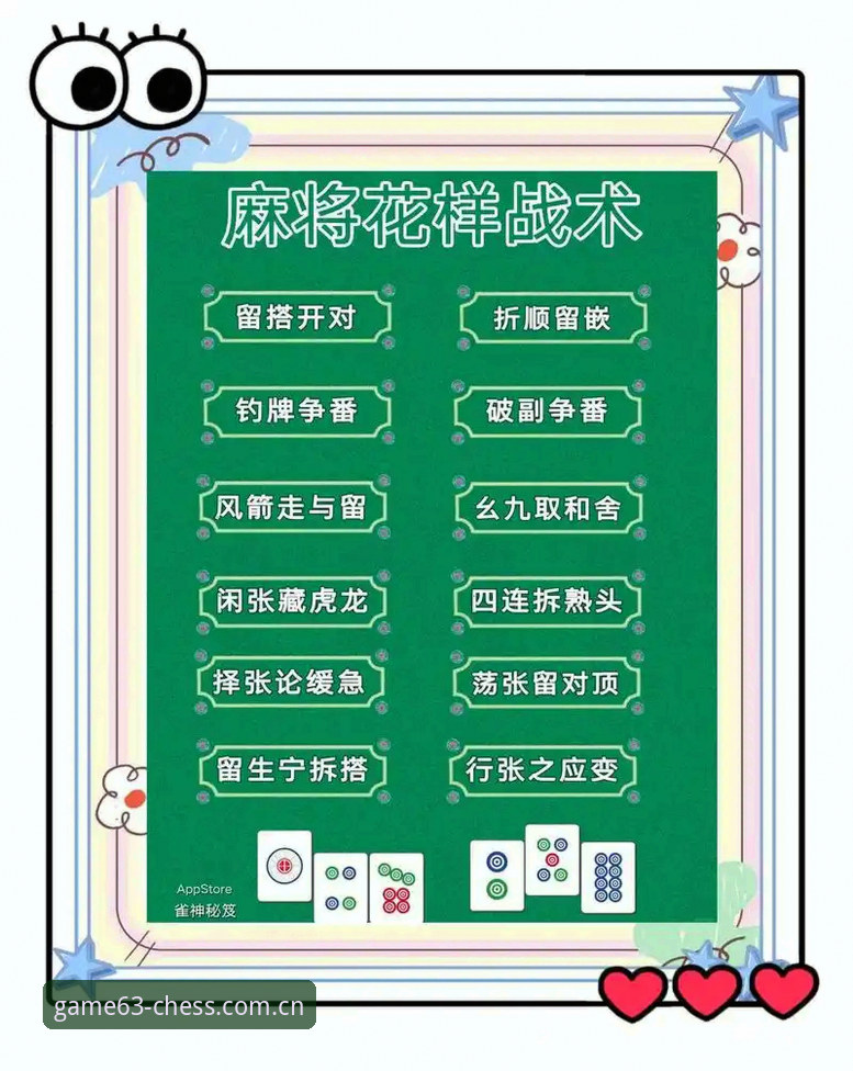 63棋牌平台安全评测详解——从技术视角看棋牌安全吗