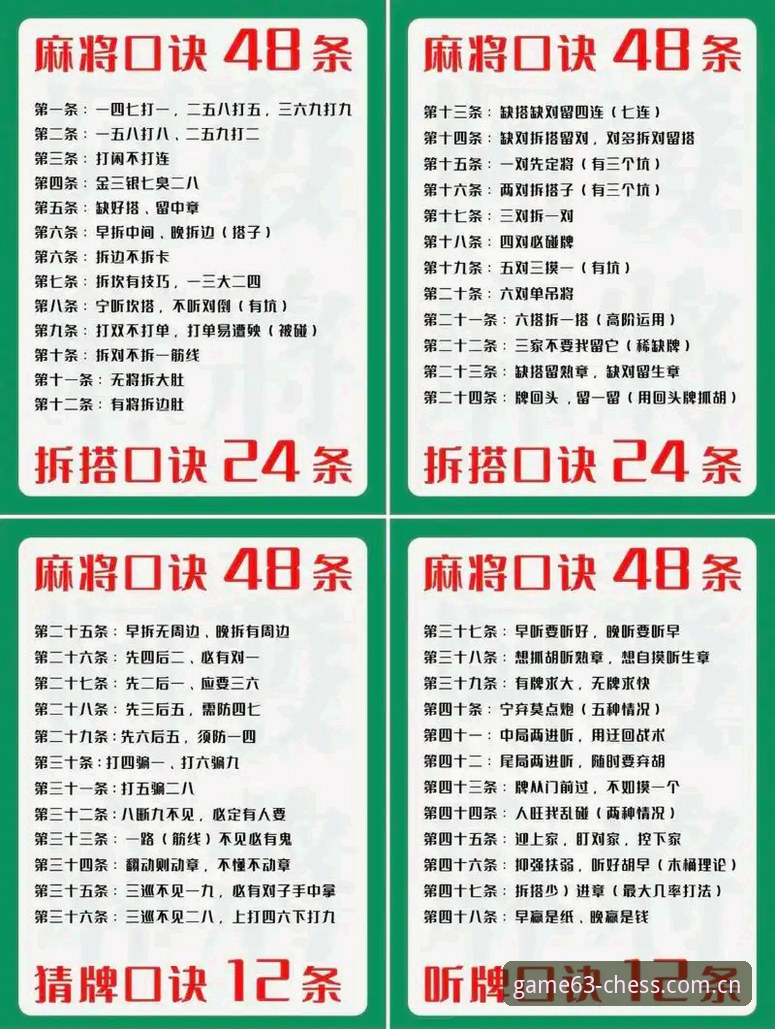 资深用户实测分享：棋牌安装哪个好？63棋牌平台使用心得与实战经验