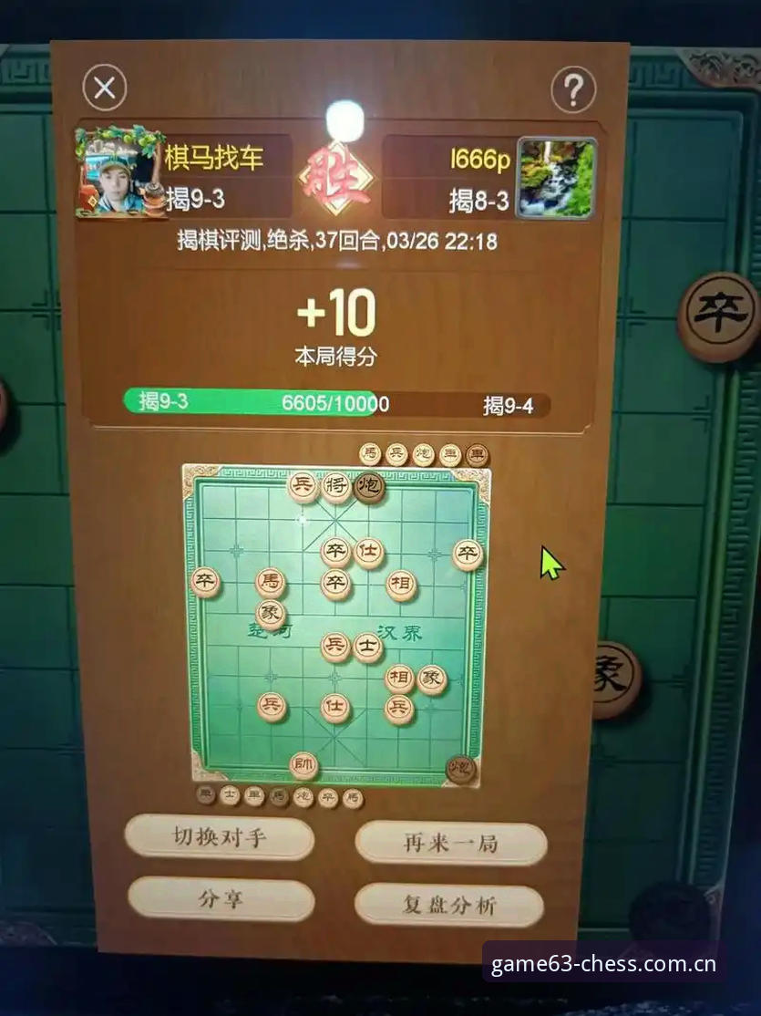 棋牌安卓版2026最新版本详解：63棋牌平台老用户亲测分享