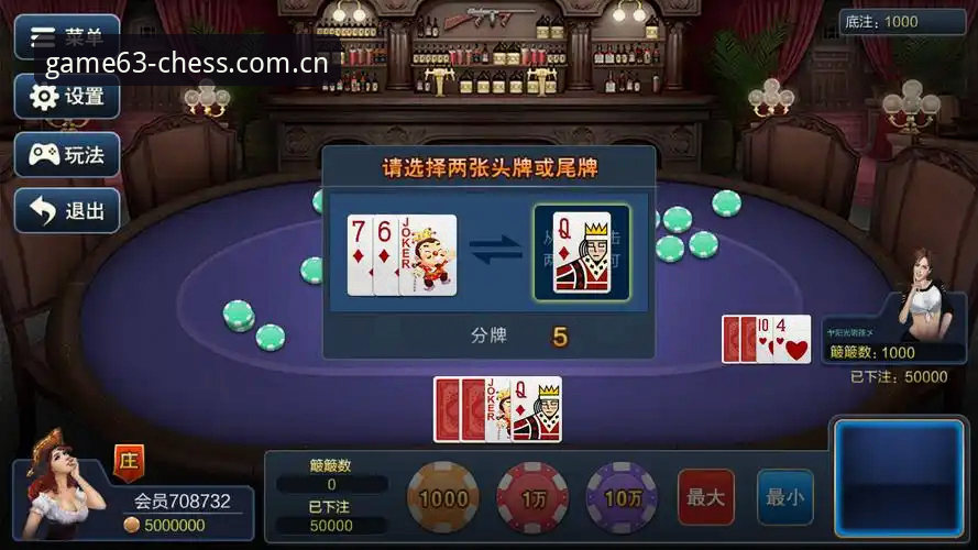 资深用户分享：如何理性看待棋牌有风险吗？——基于63棋牌平台的实战心得